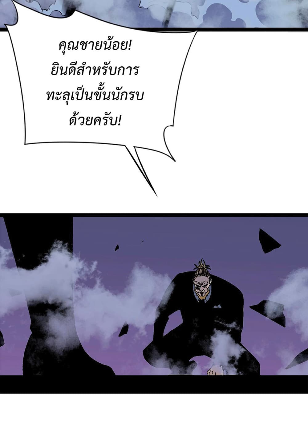 หน้า 71