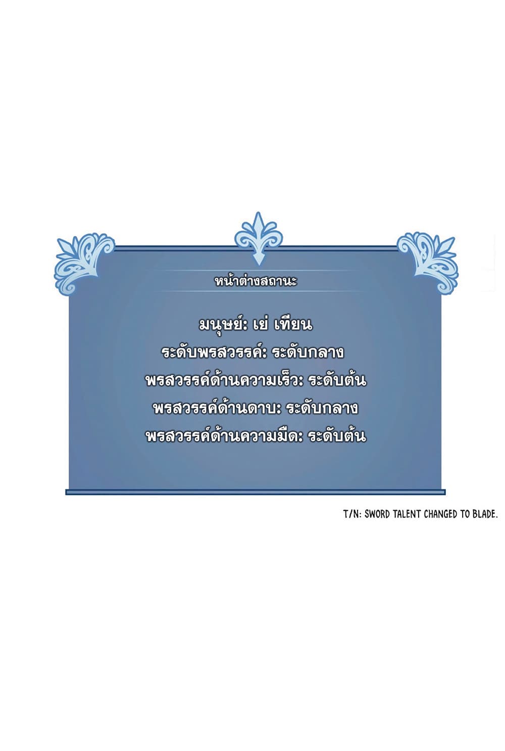 หน้า 51