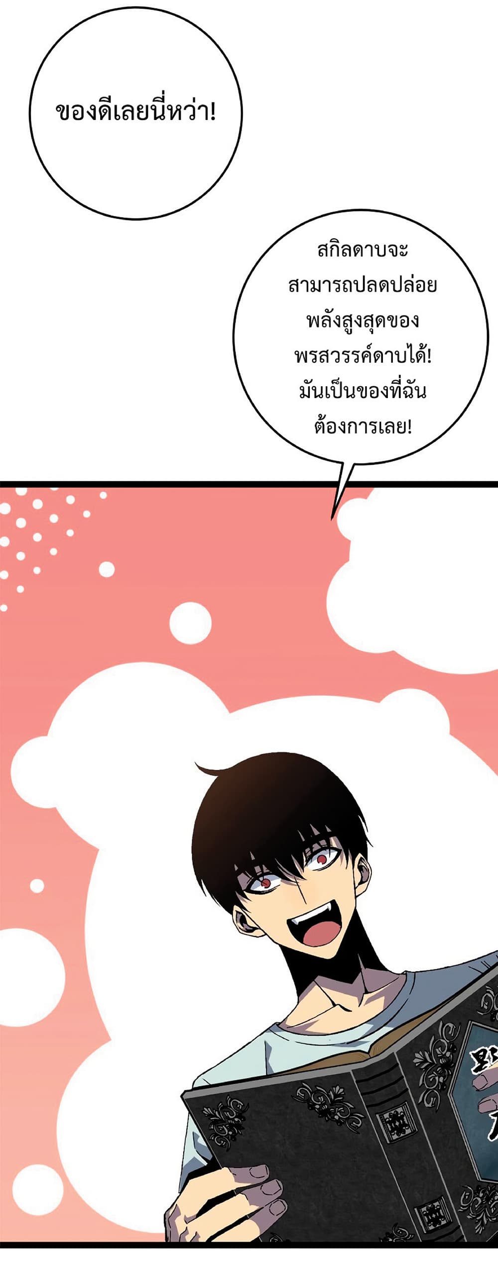 หน้า 24