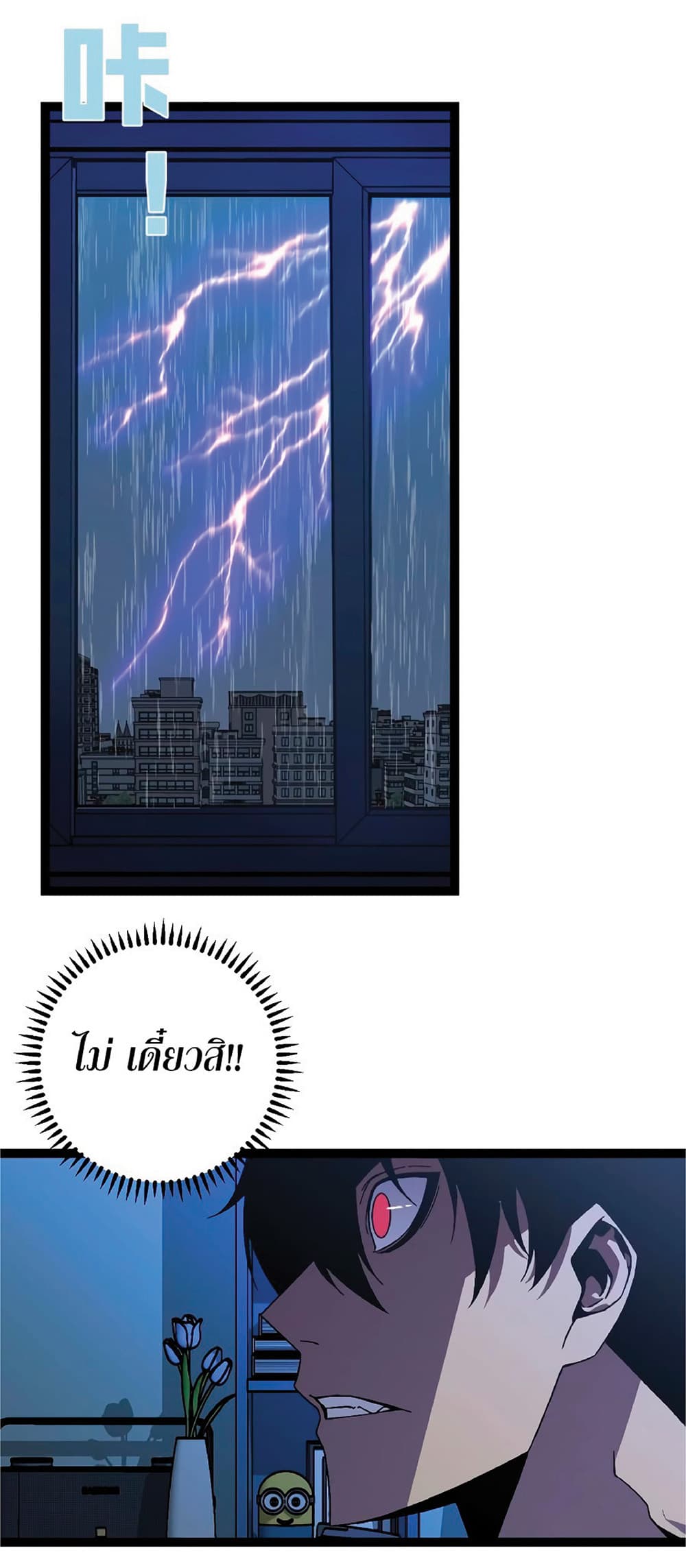 หน้า 27