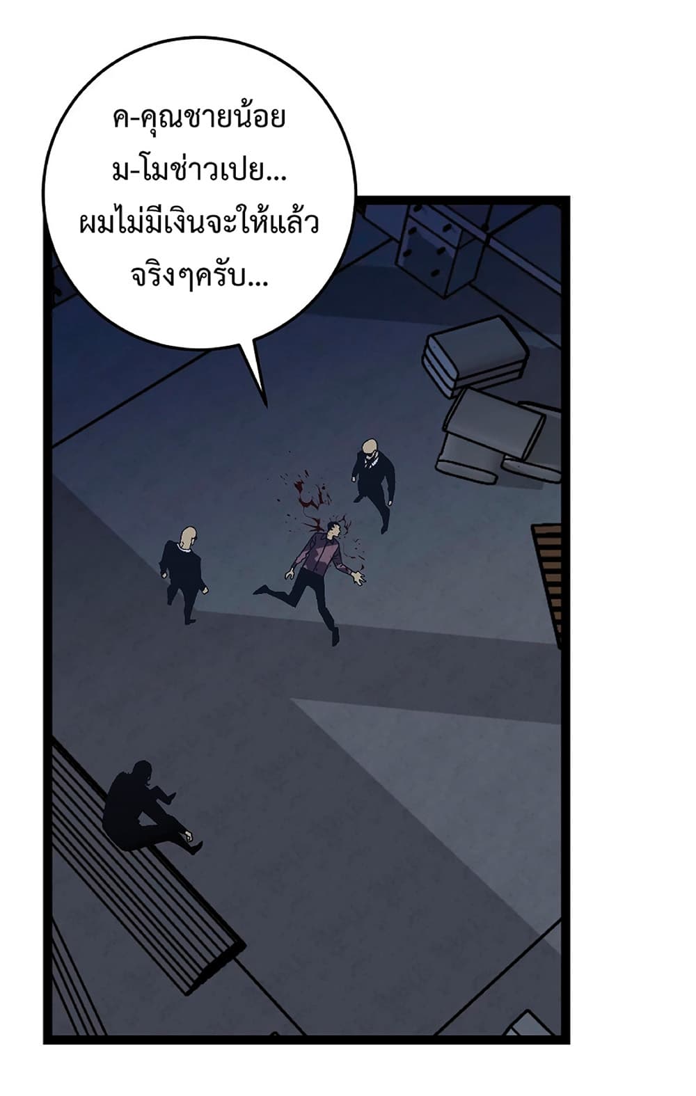 หน้า 30
