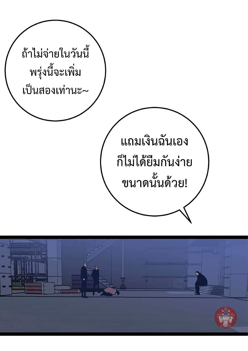 หน้า 32