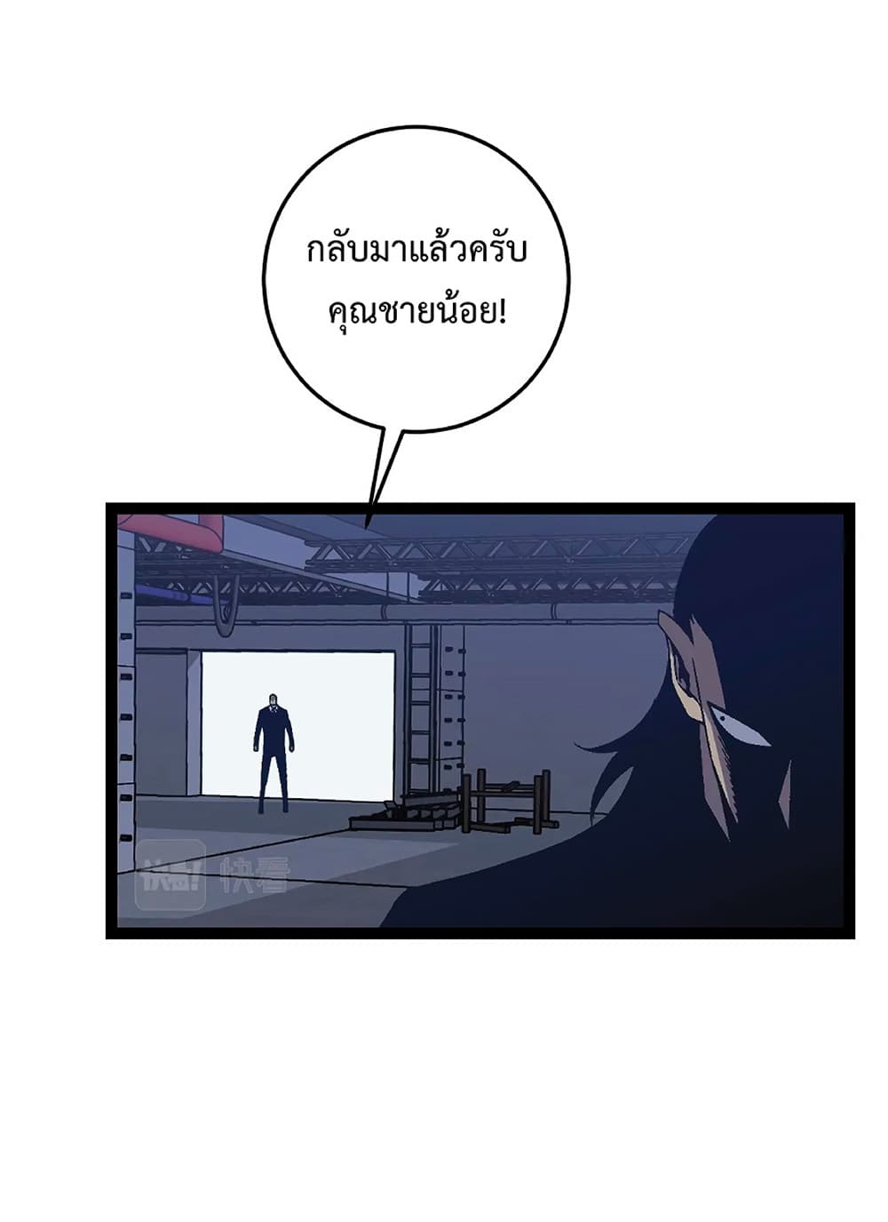 หน้า 36