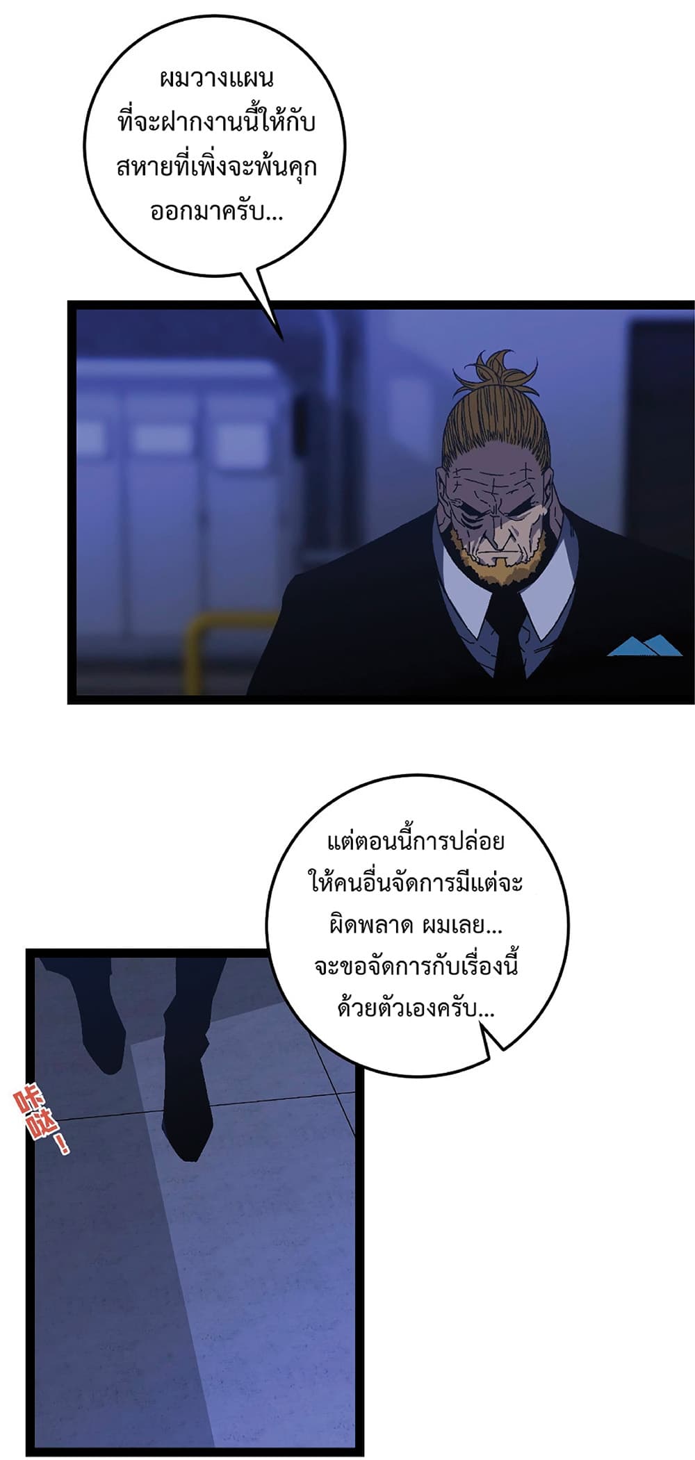 หน้า 46