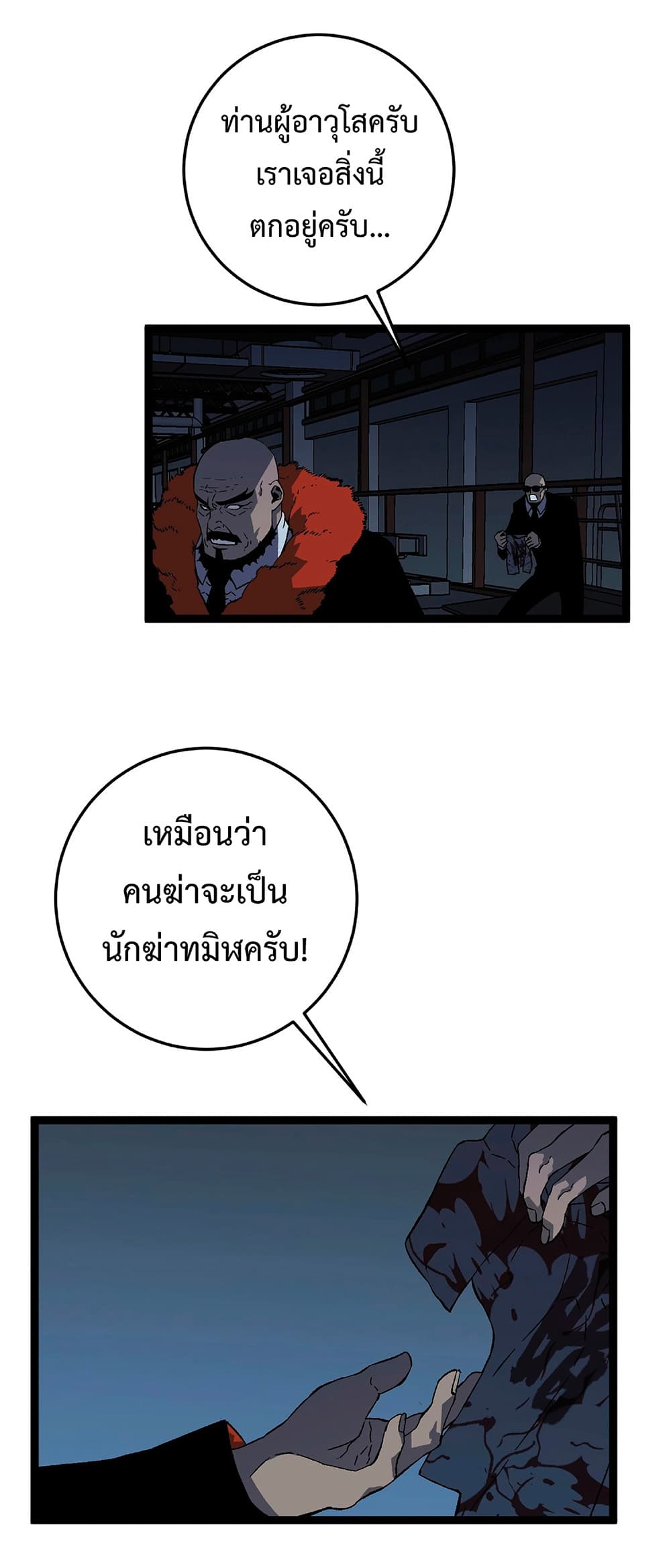 หน้า 28
