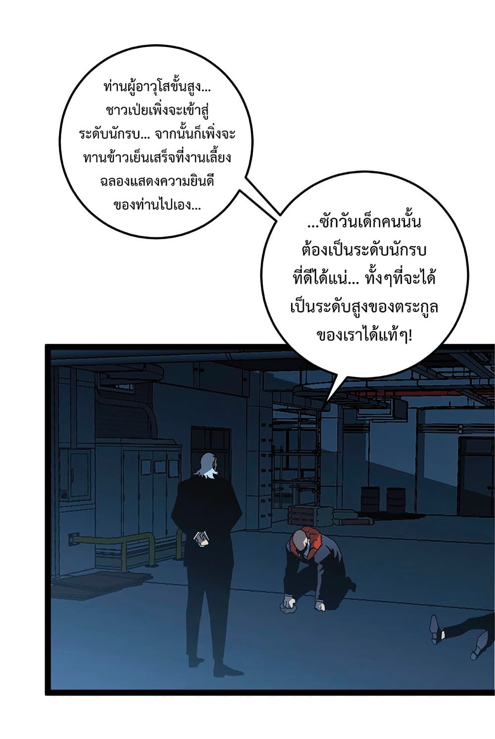 หน้า 35