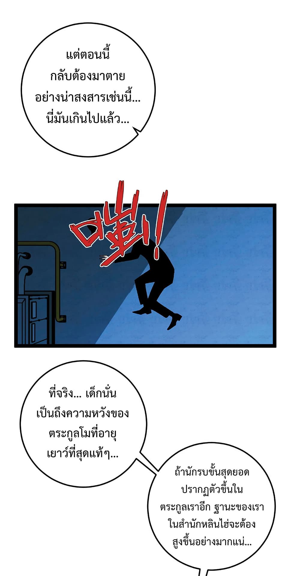 หน้า 36