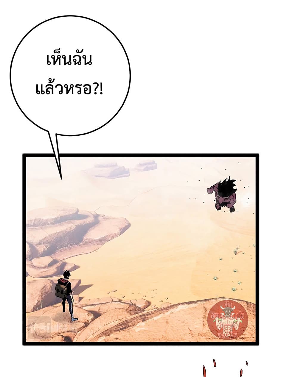 หน้า 36