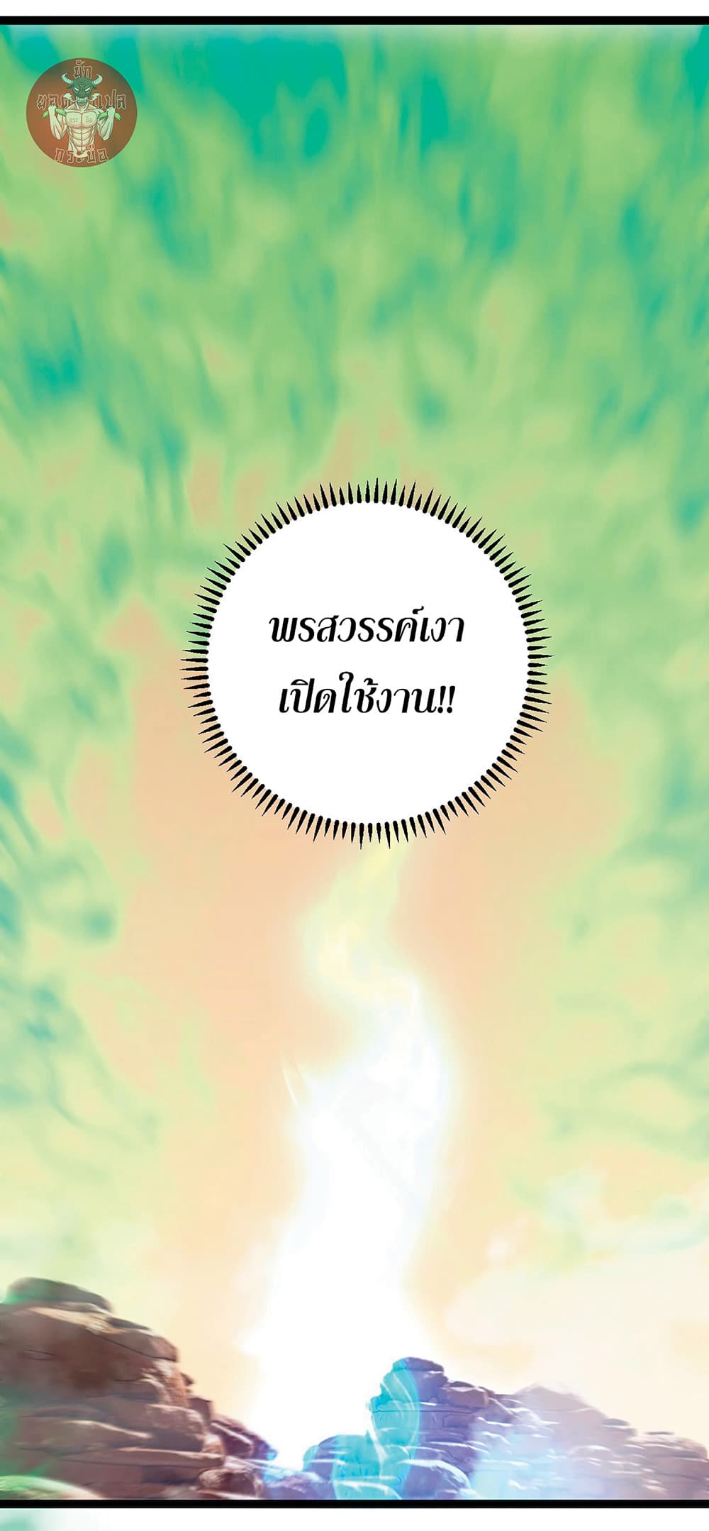 หน้า 37