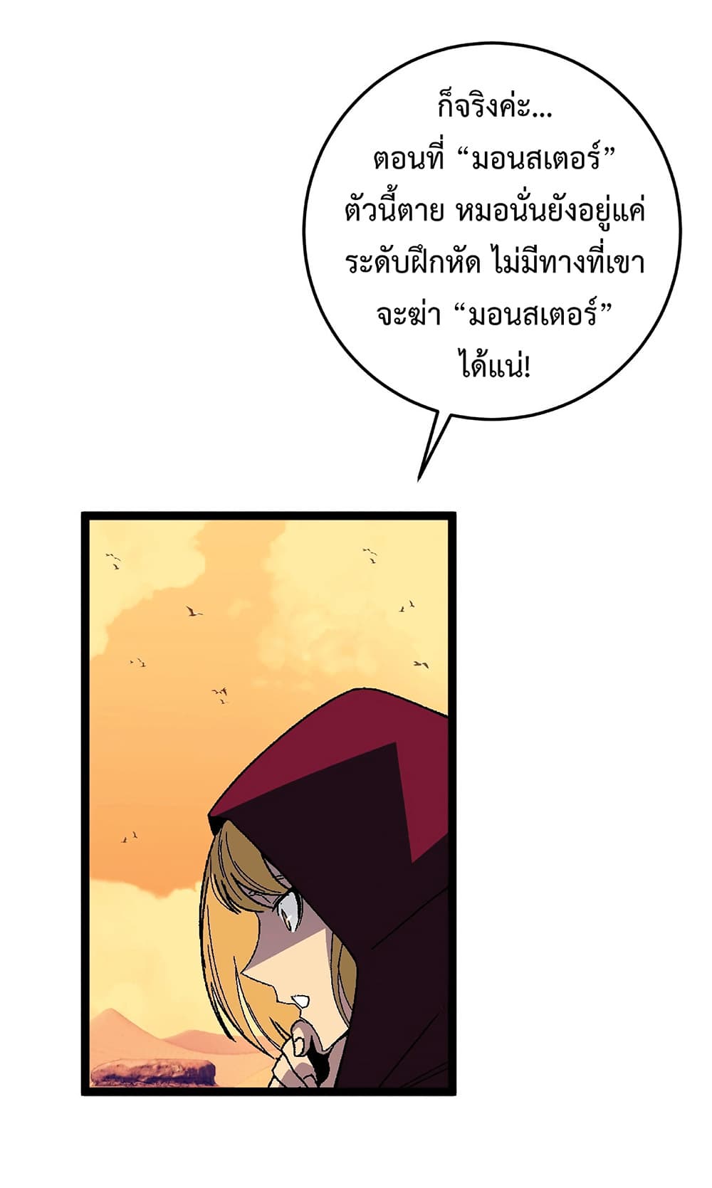 หน้า 40