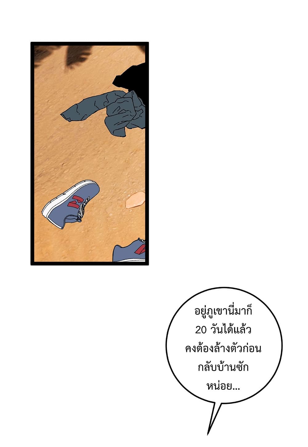 หน้า 43