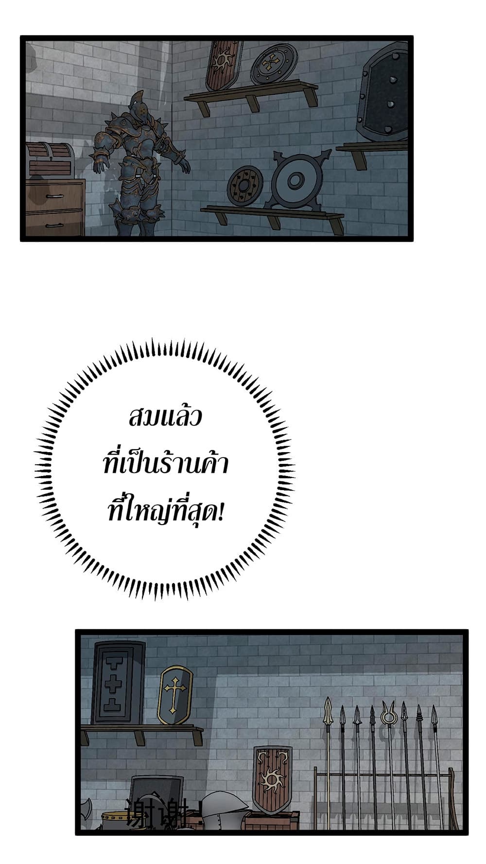 หน้า 21