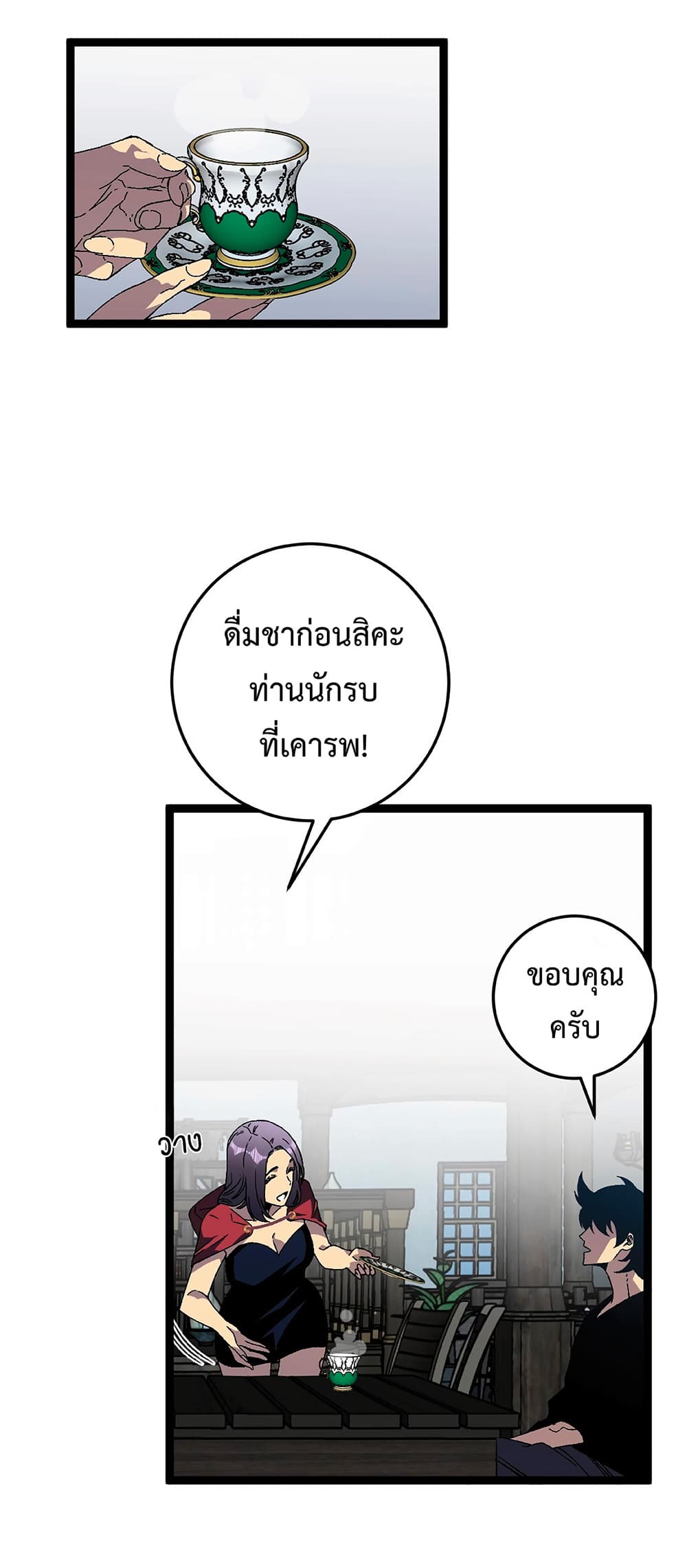 หน้า 22