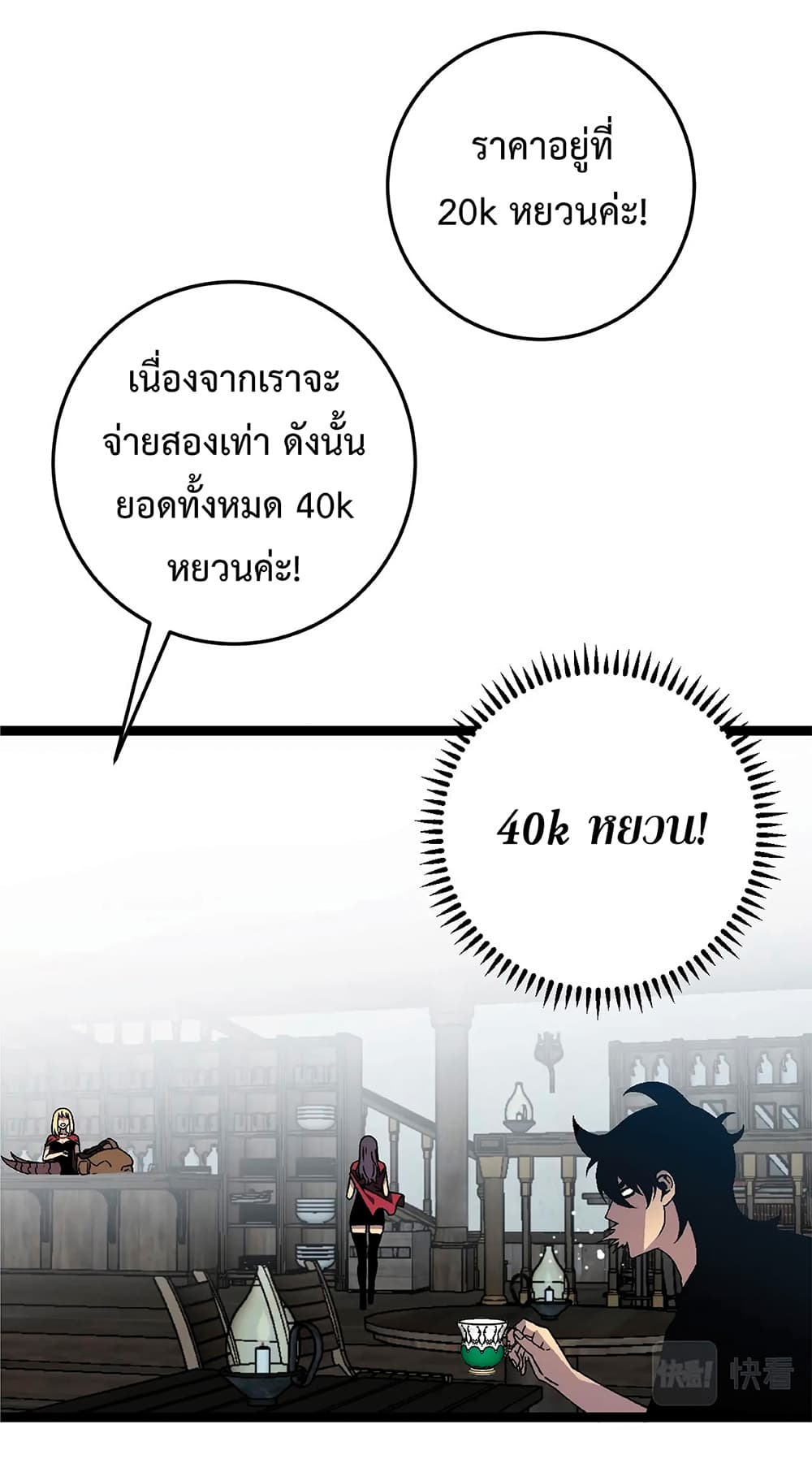 หน้า 24