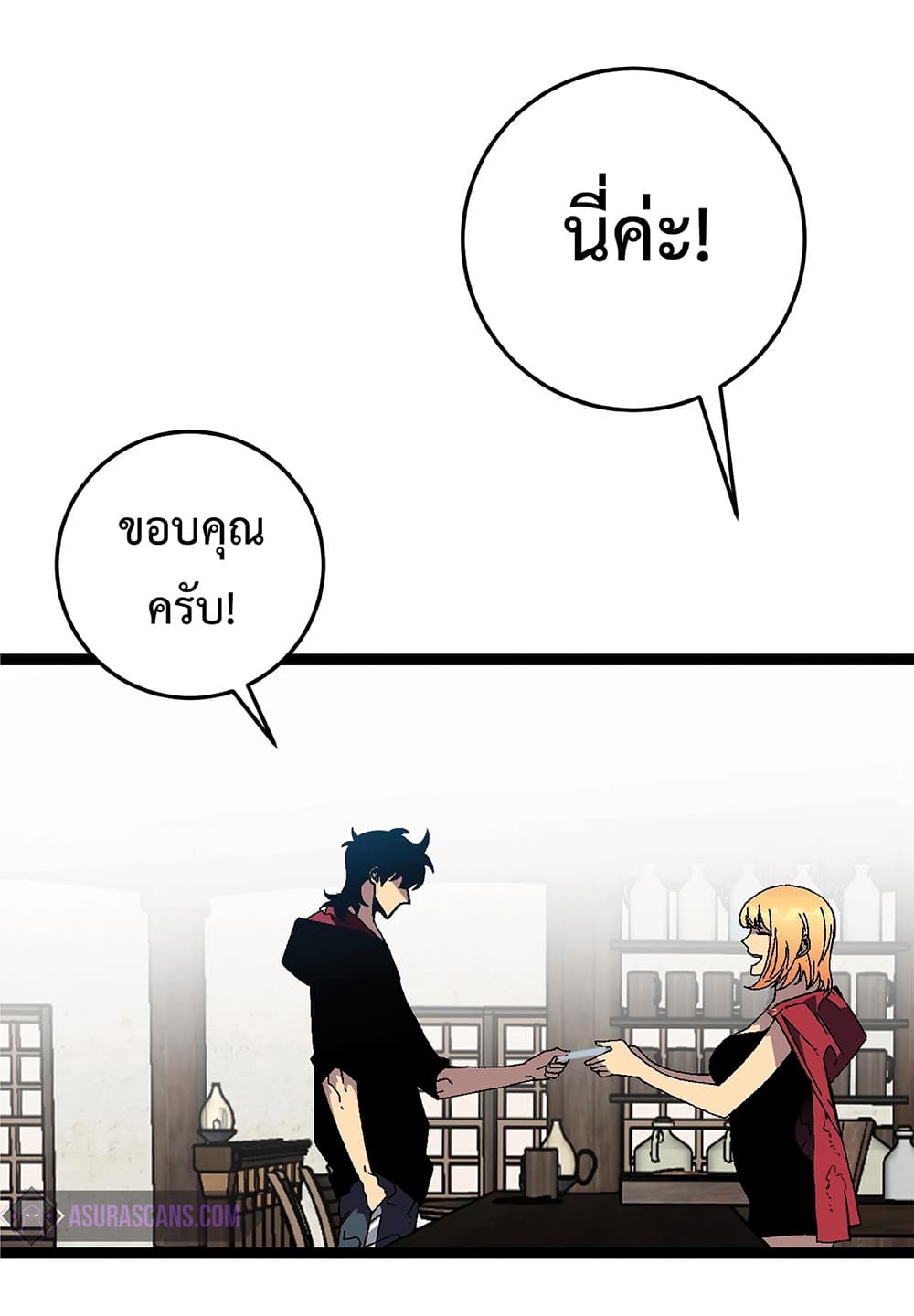 หน้า 27
