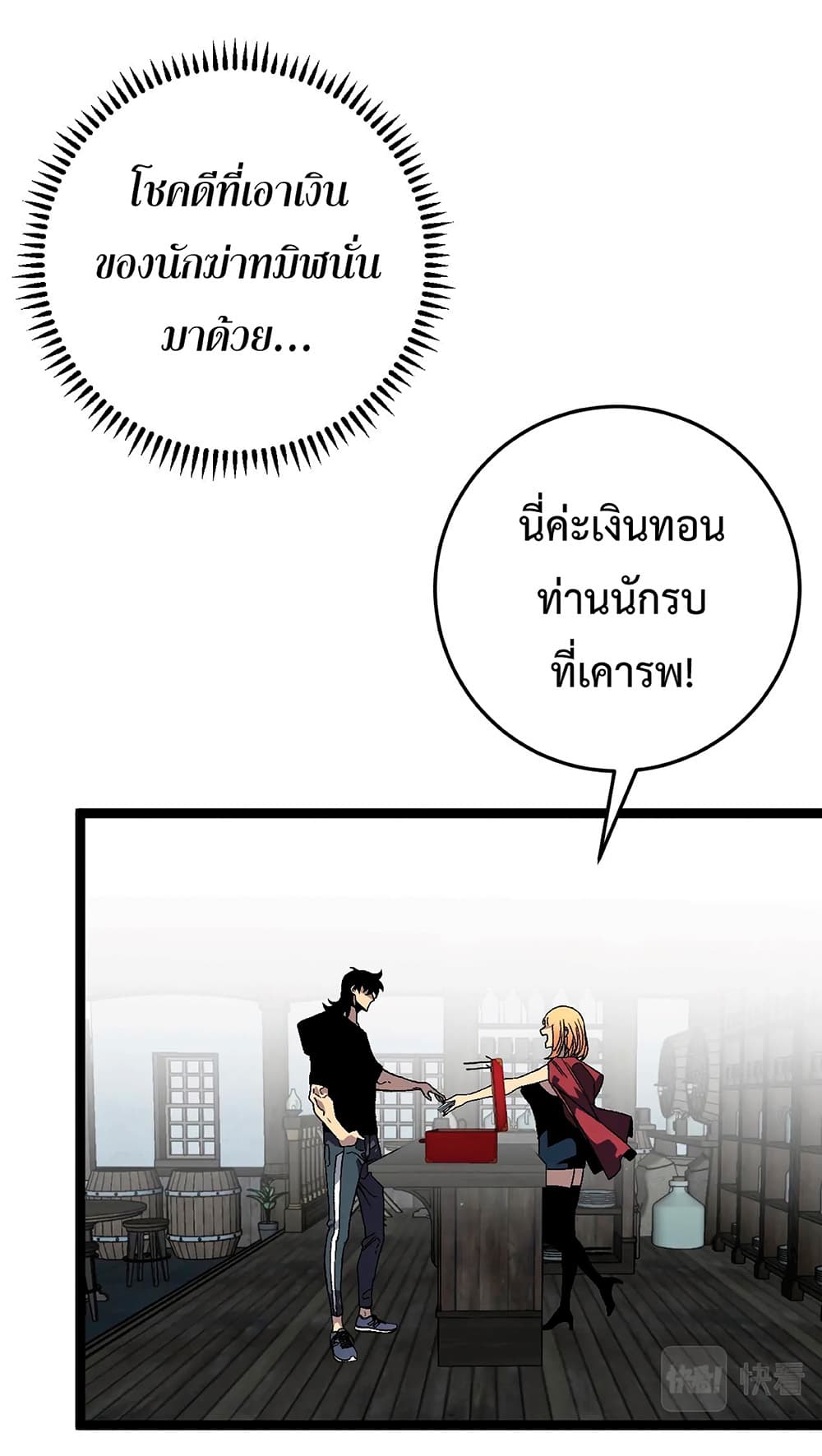 หน้า 38