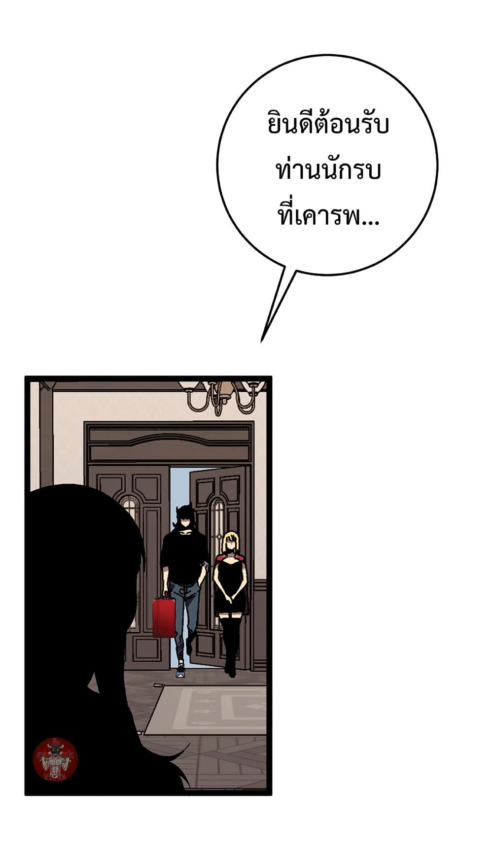 หน้า 50