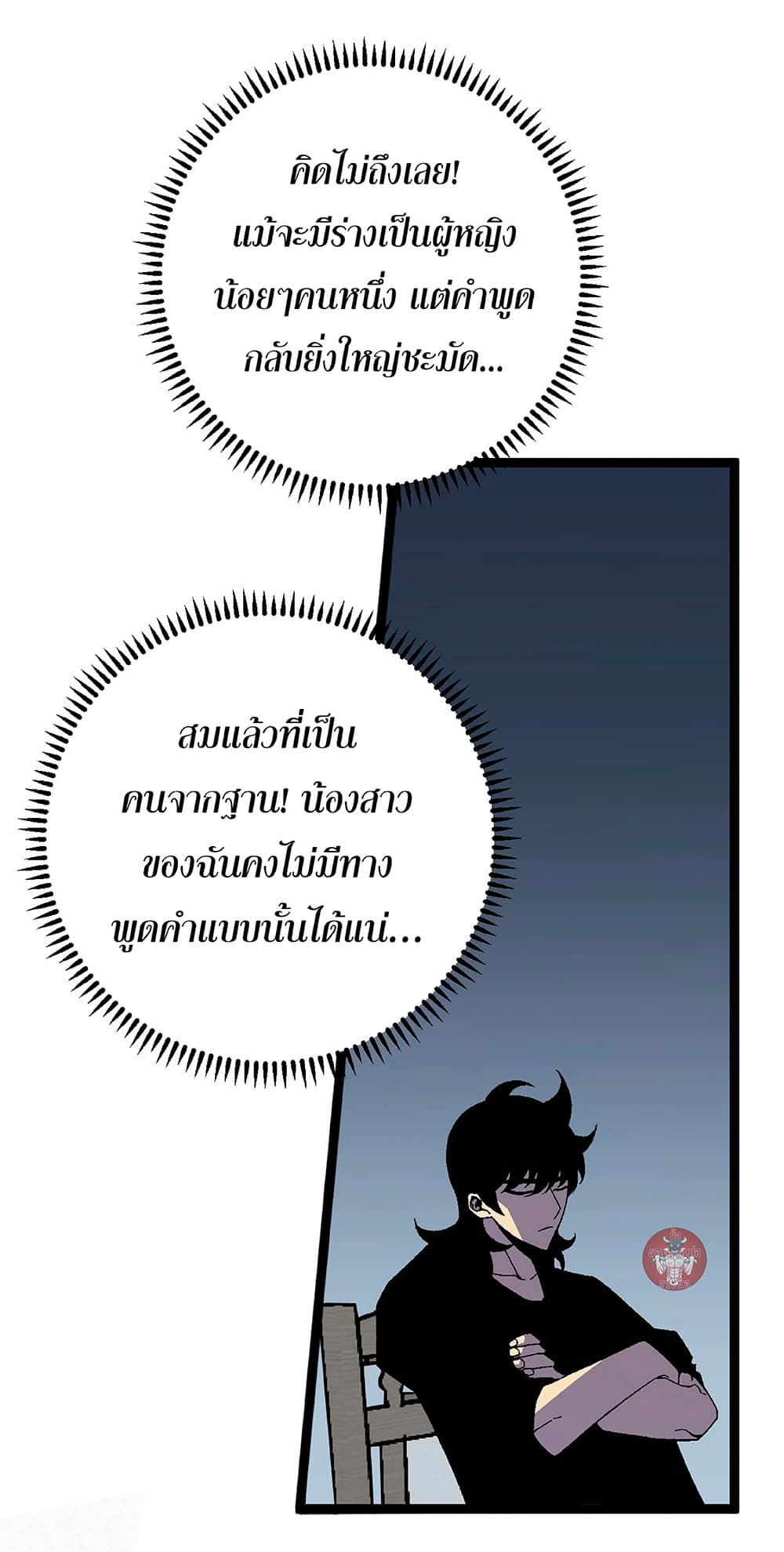 หน้า 24
