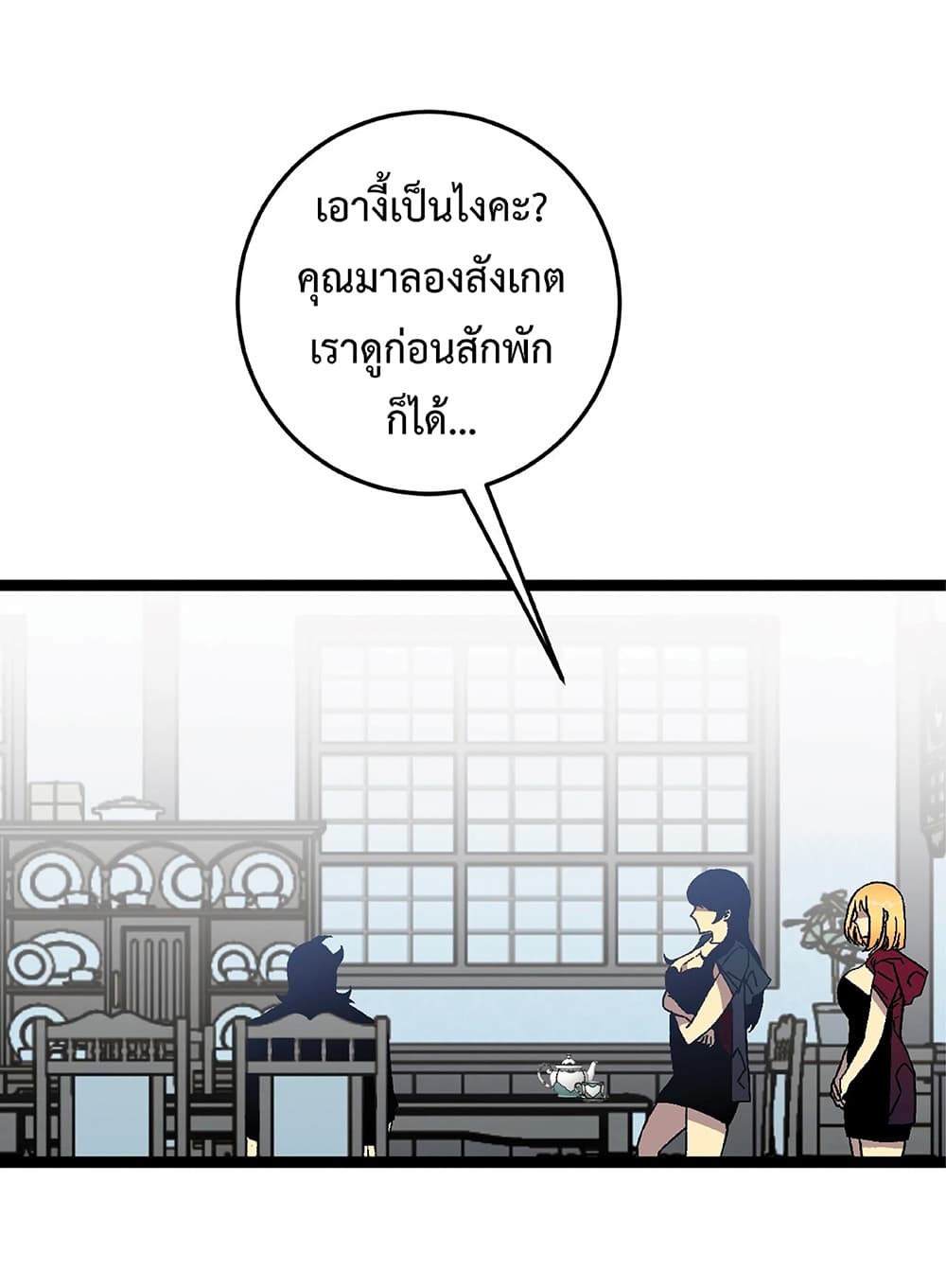 หน้า 38