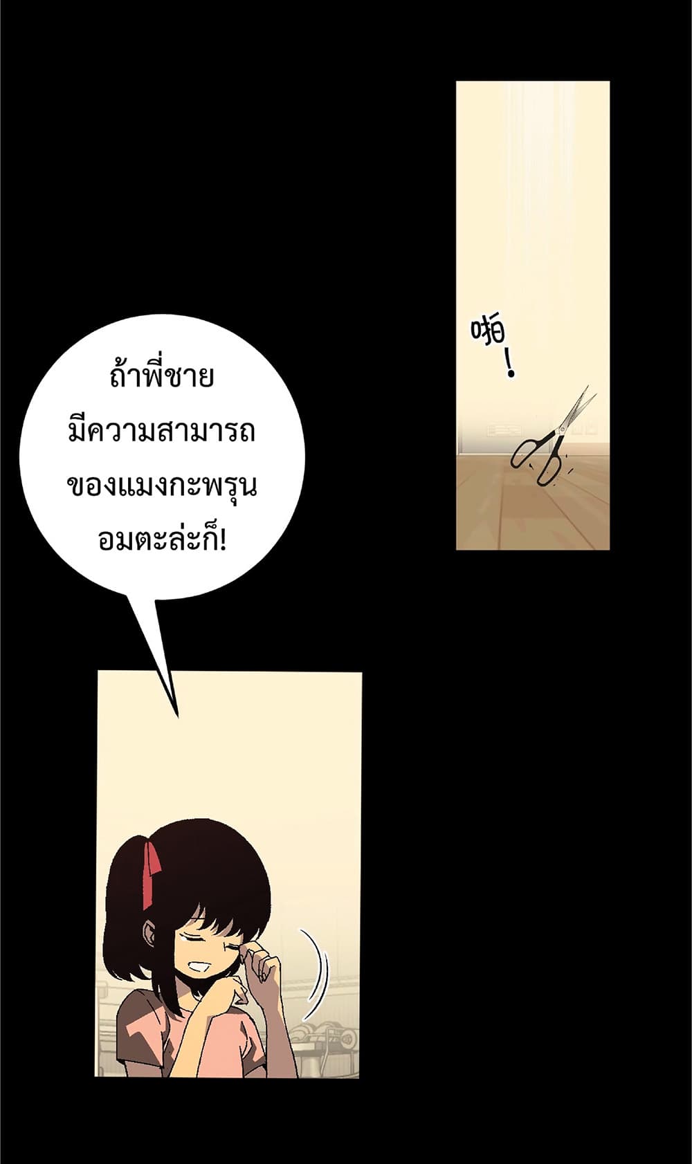 หน้า 28