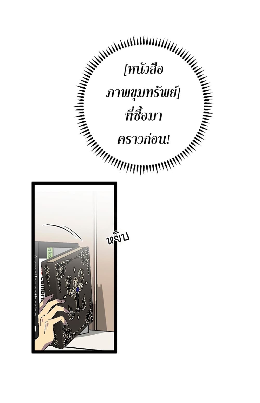 หน้า 40