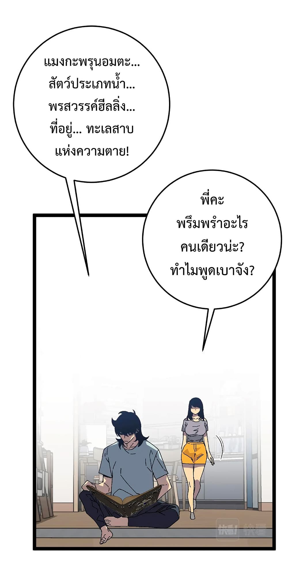 หน้า 43