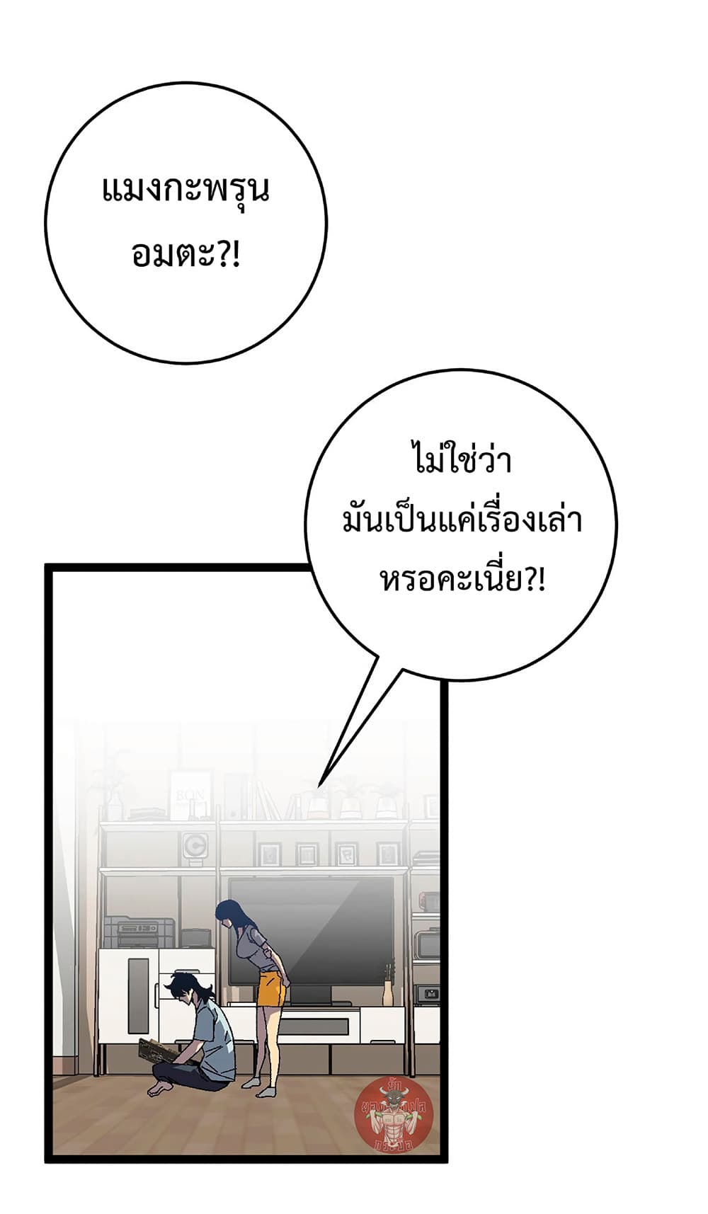 หน้า 45