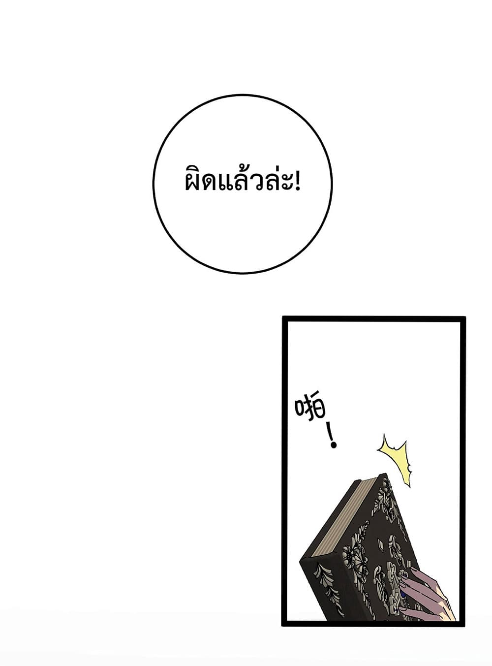 หน้า 47