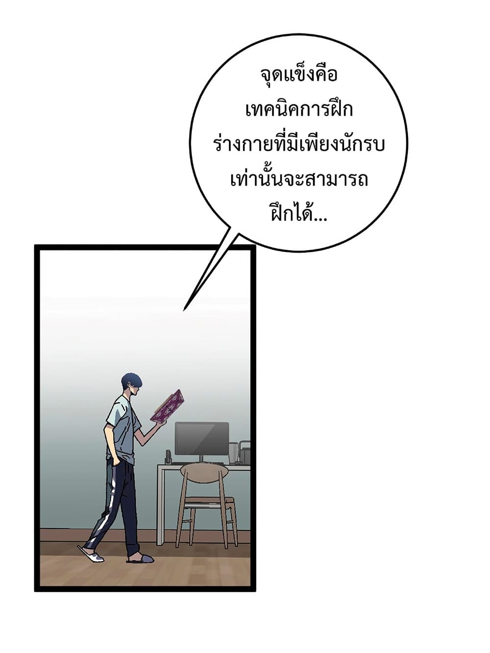หน้า 51