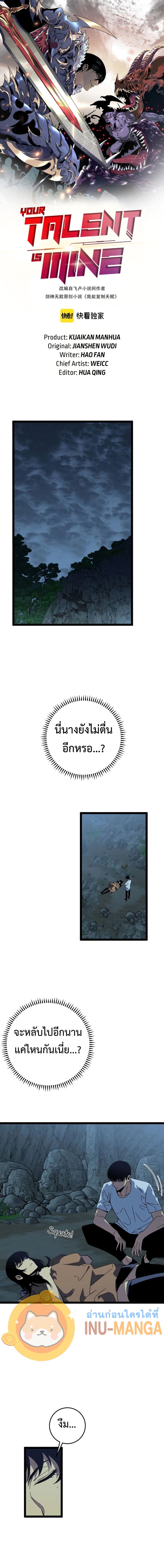 หน้า 1