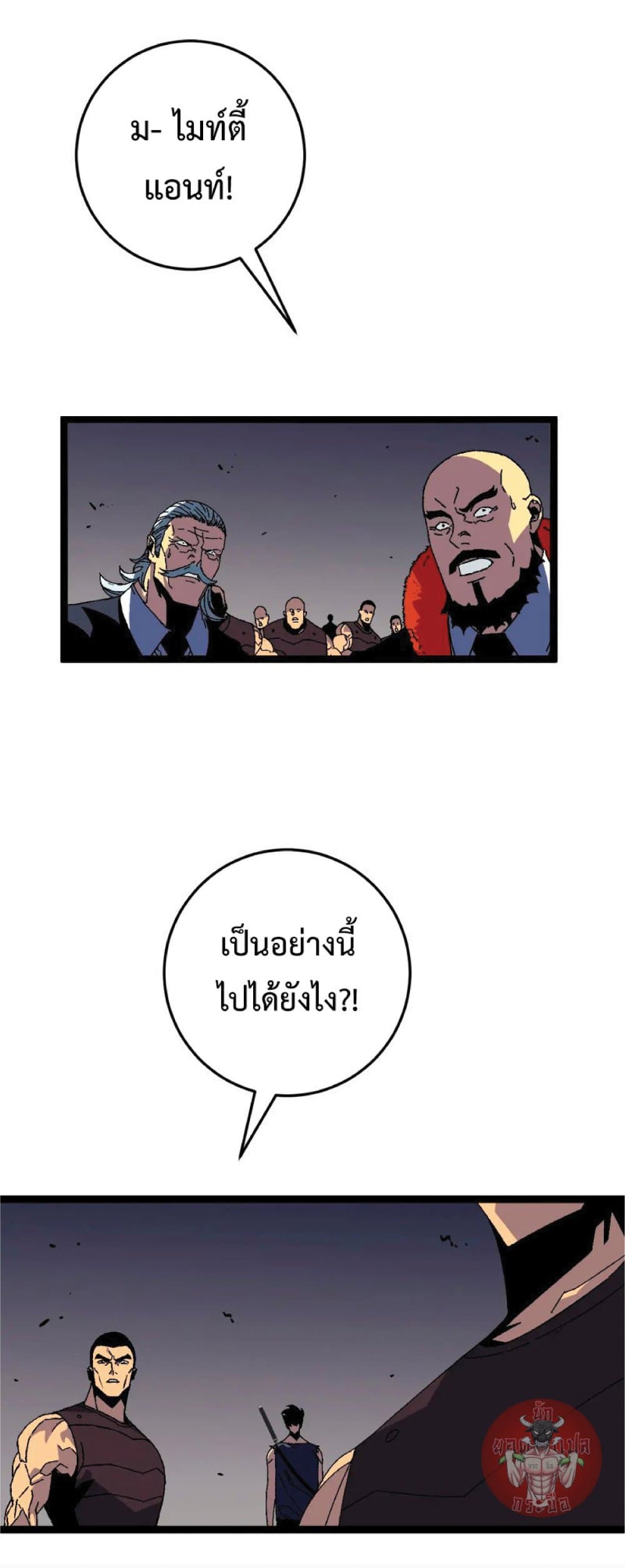 หน้า 37