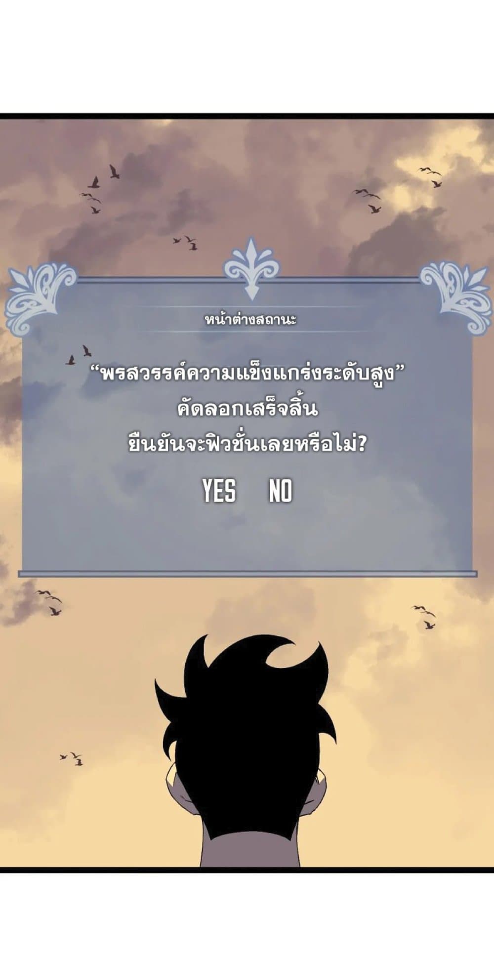 หน้า 55