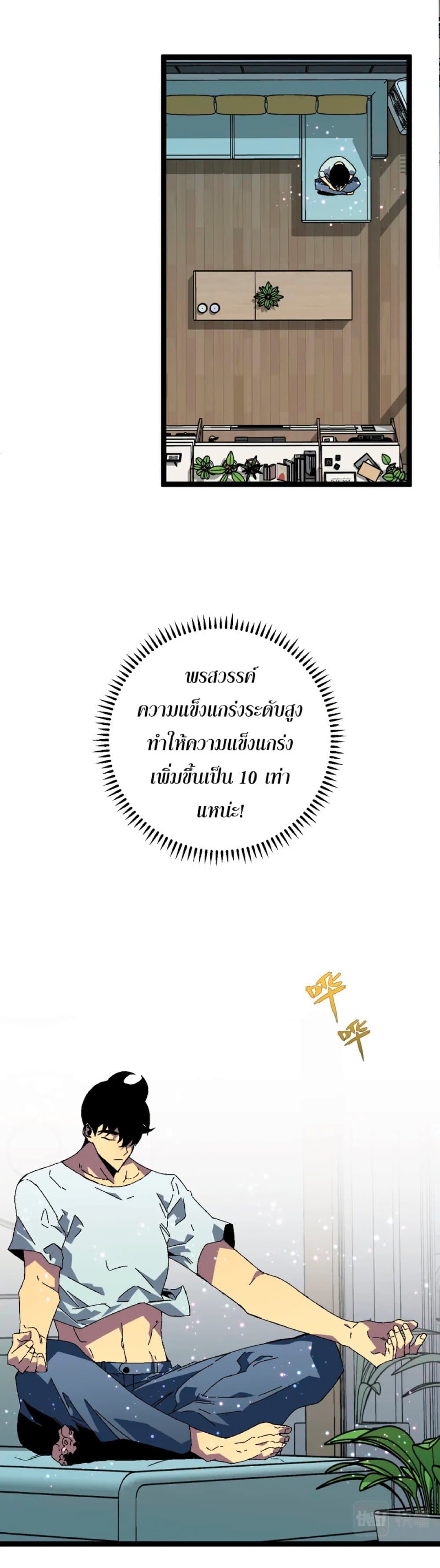 หน้า 2