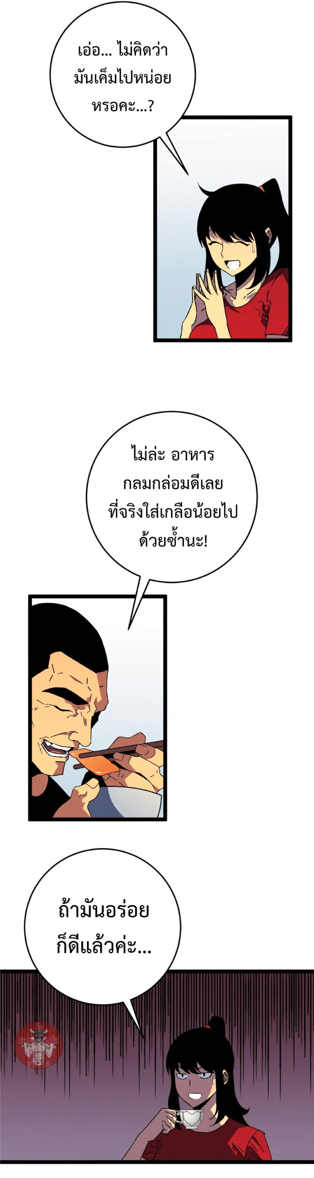 หน้า 24