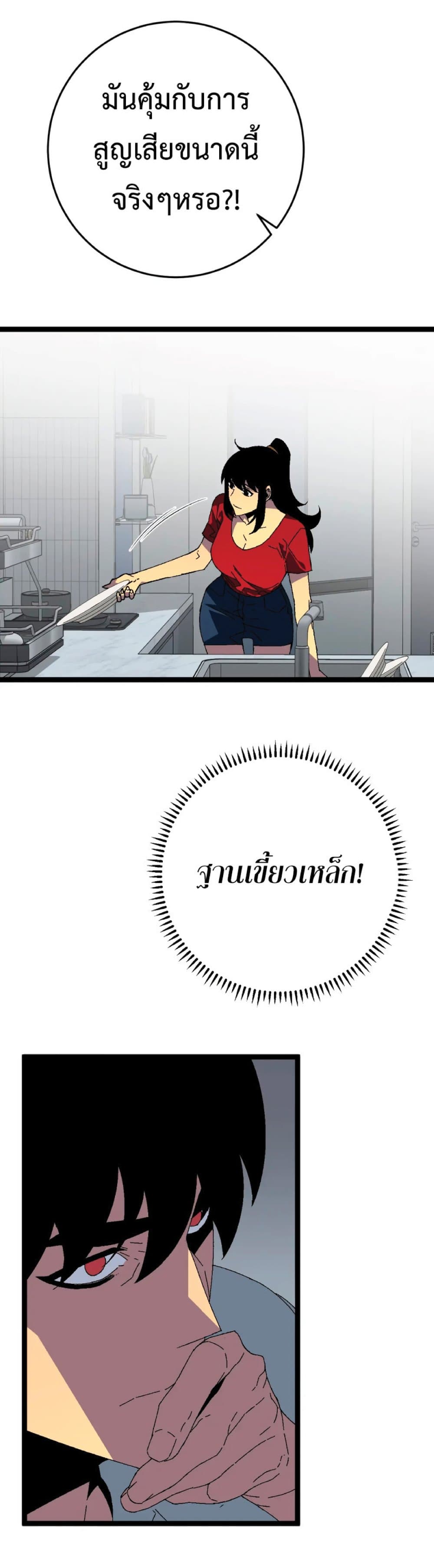 หน้า 31