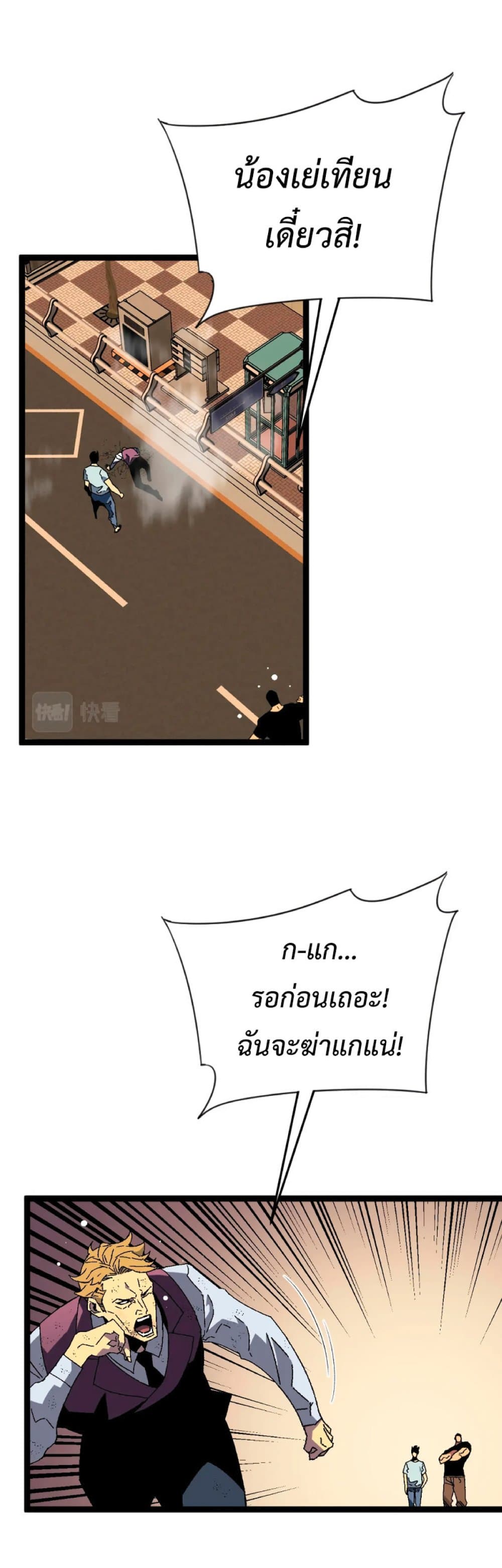 หน้า 45
