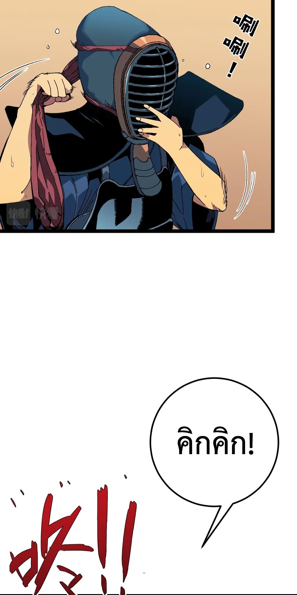 หน้า 32