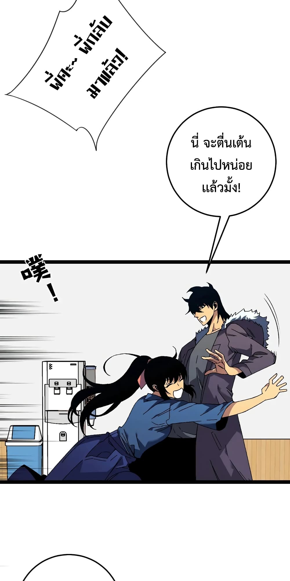 หน้า 38
