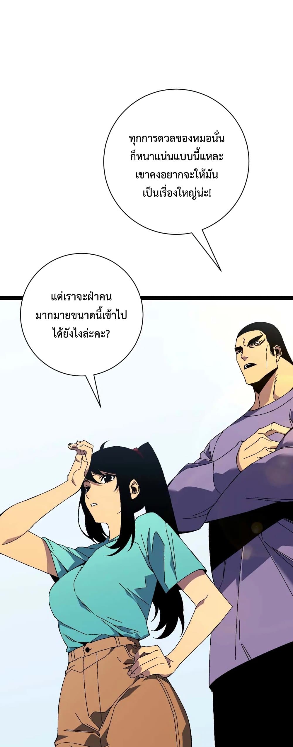 หน้า 33