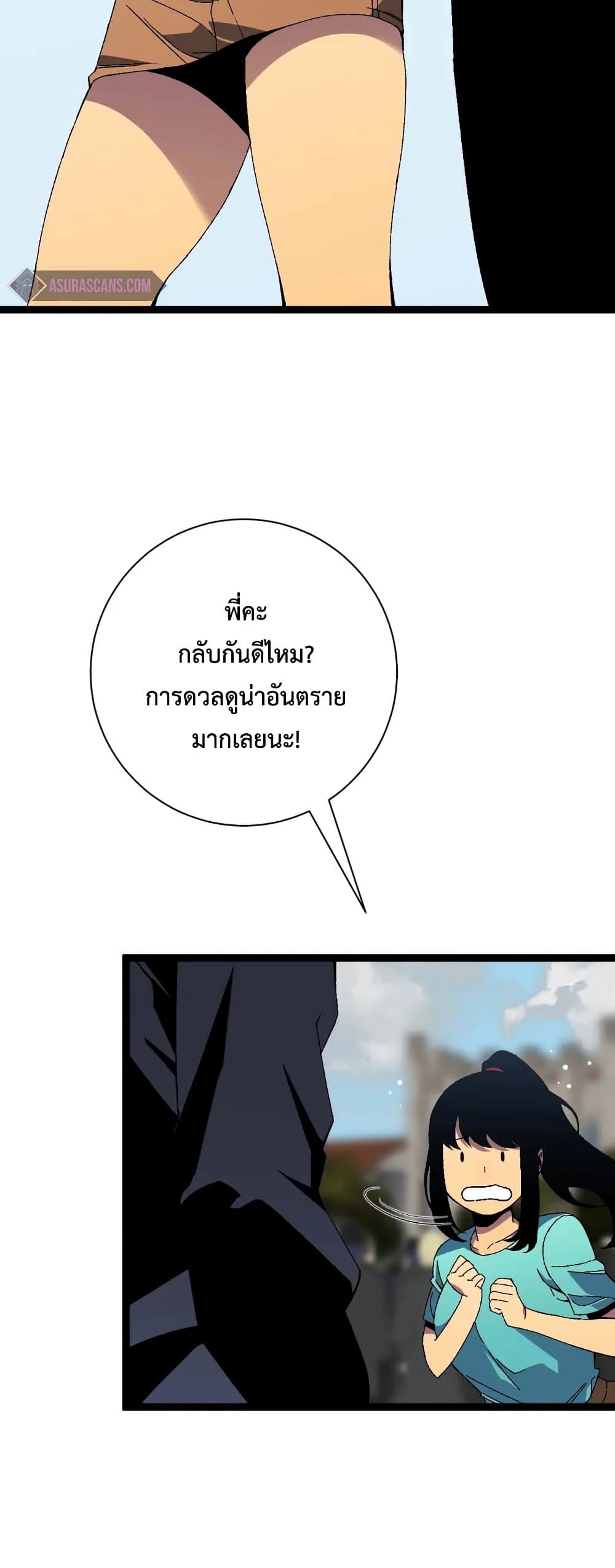 หน้า 34