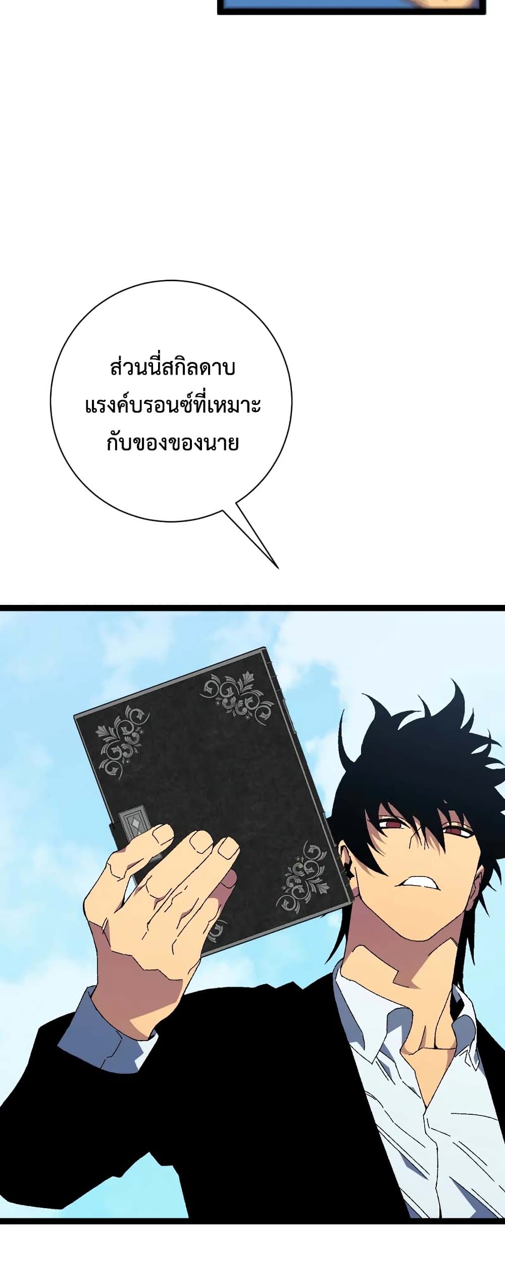 หน้า 43