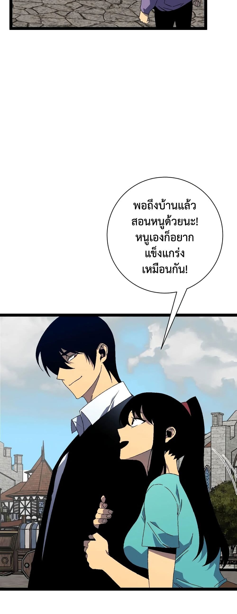 หน้า 45