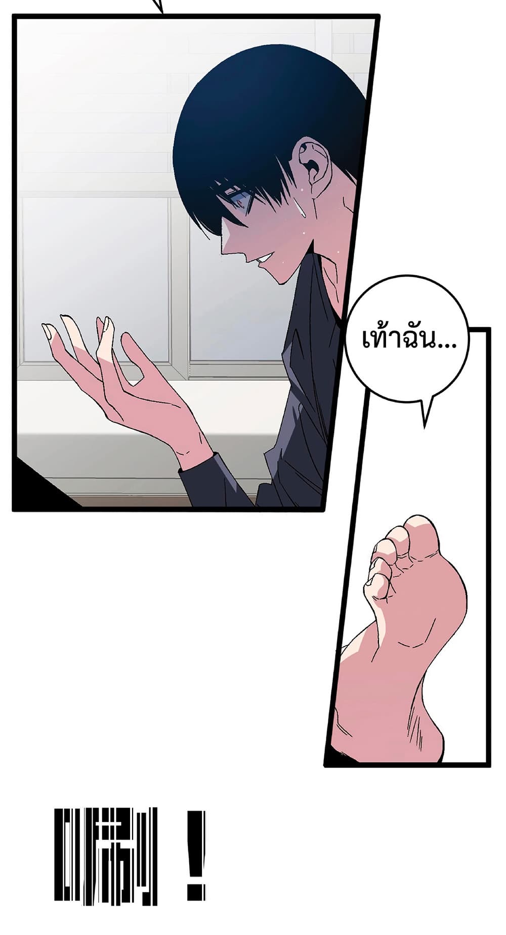 หน้า 21