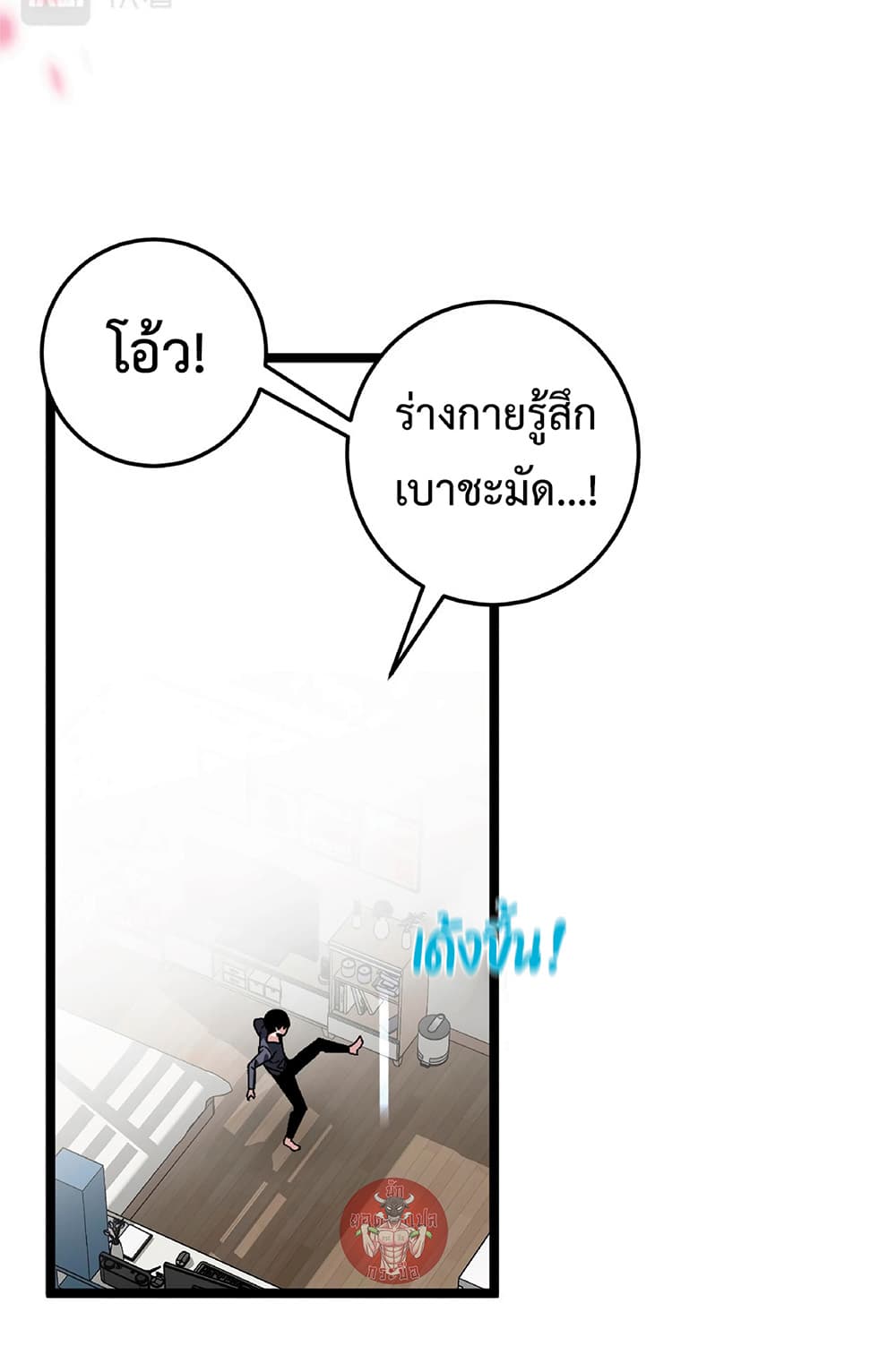 หน้า 23