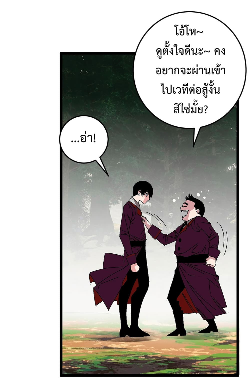 หน้า 48
