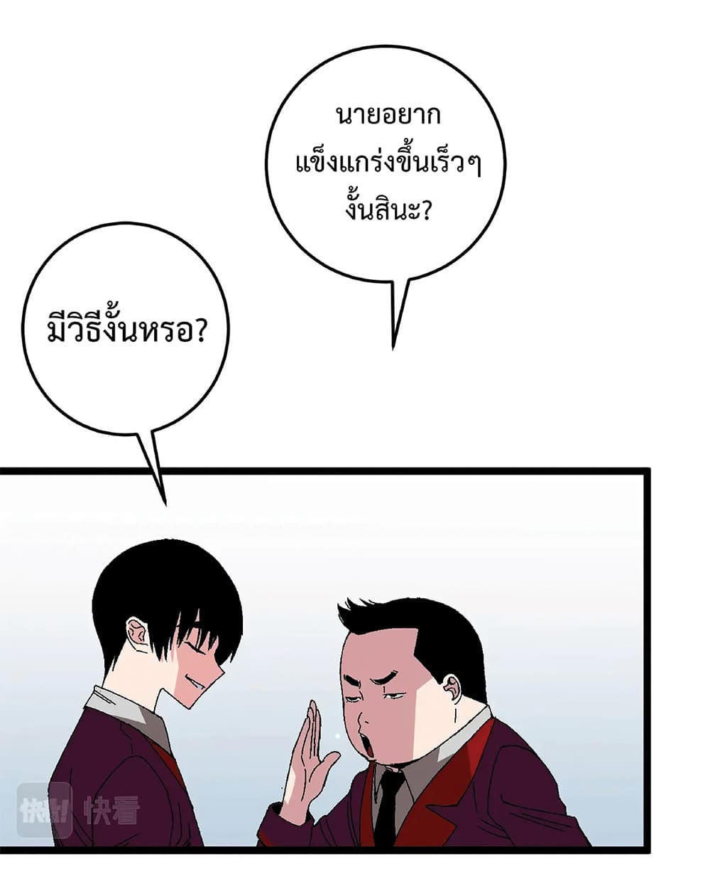 หน้า 49