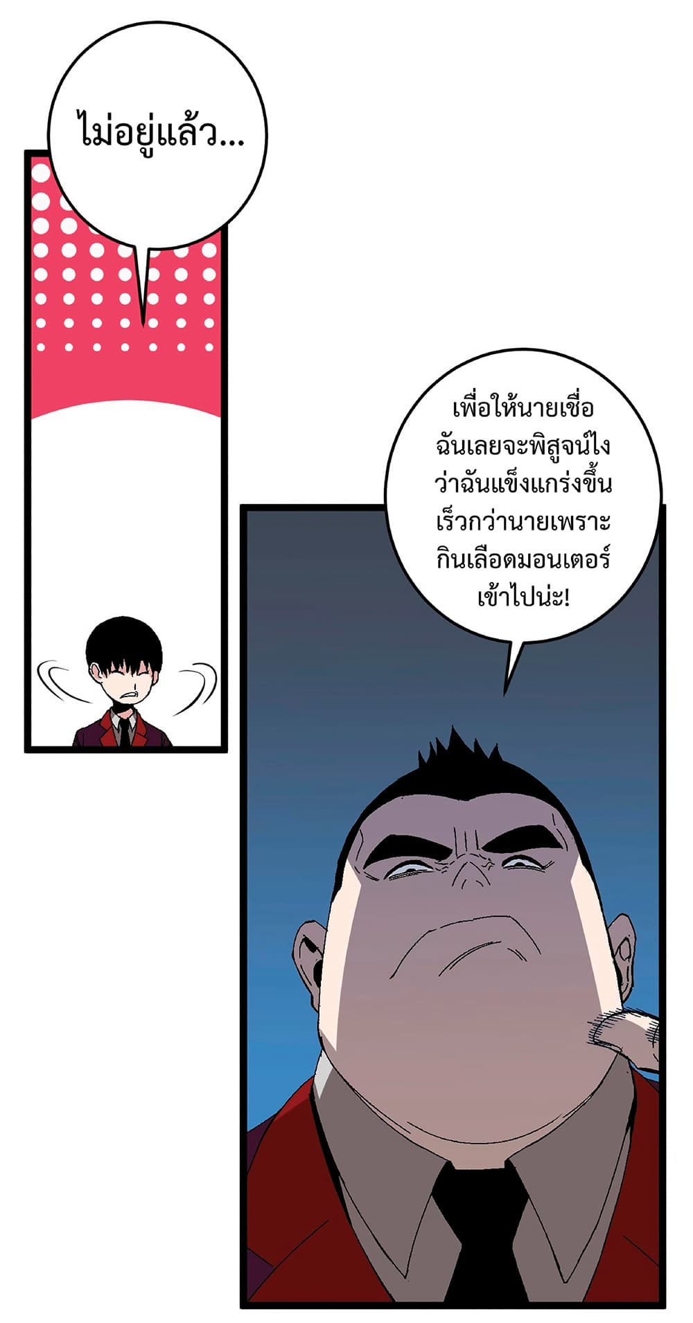 หน้า 51