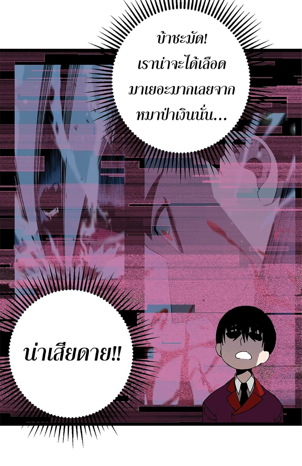 หน้า 53