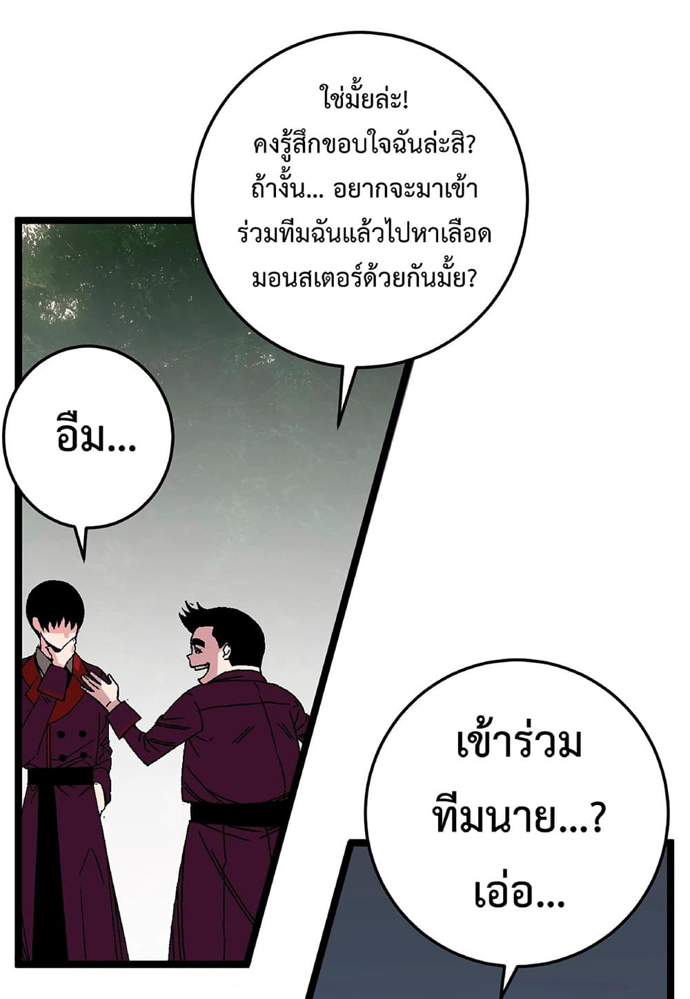หน้า 60