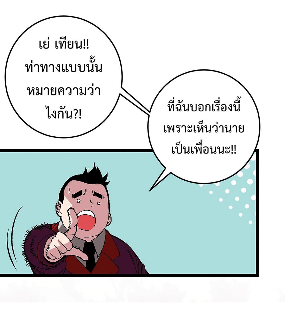 หน้า 62